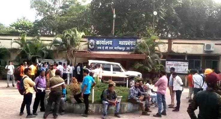 कोरबा: बोनस की मांग को लेकर महाप्रबंधक कार्यालय के सामने किया प्रदर्शन