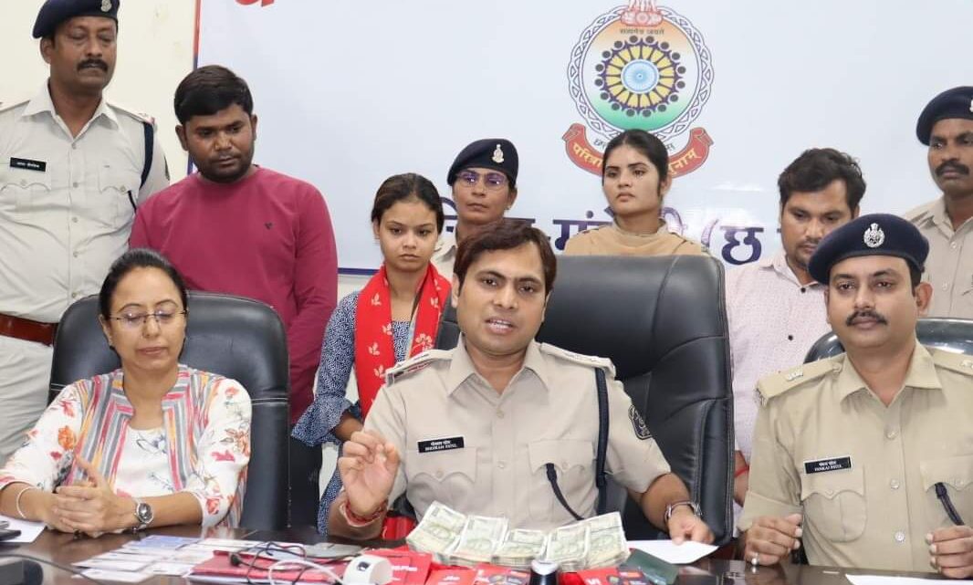 मुंगेली पुलिस ने अंतर्राज्यीय ठग गिरोह का किया भंडाफोड़: ऑनलाइन ठगी करने वाले अंतर्राज्यीय गिरोह की एक महिला सहित 2 आरोपी गिरफ्तार