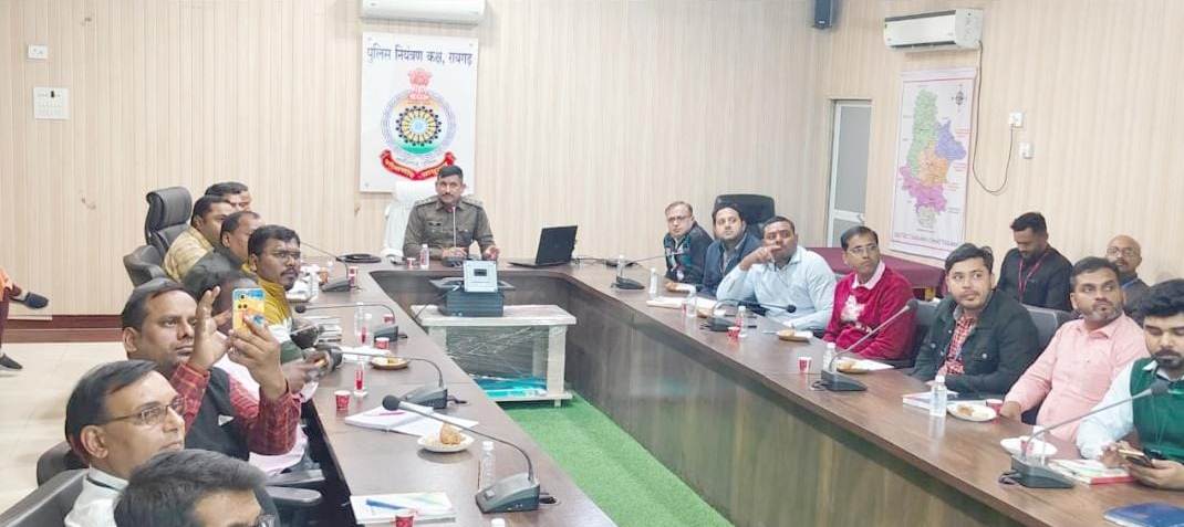 रायगढ़: साइबर अपराध रोकने पुलिस और बैंक की समन्वय बैठक आयोजित रायगढ़: साइबर अपराध रोकने पुलिस और बैंक की समन्वय बैठक आयोजित