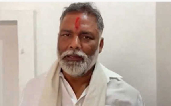 पप्पू यादव को फिर मिली जान से मारने की धमकी