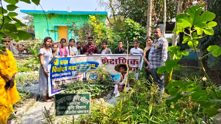 Kisaan School : ऋषभ कॉलेज बनाहिल के छात्र-छात्राओं ने किया किसान स्कूल का शैक्षणिक भ्रमण, छत्तीसगढ़ की 36 भाजियों के साथ ही संग्रहालय, डेयरी, देशी बीजों का संरक्षण और संवर्धन केंद्र का अवलोकन किया