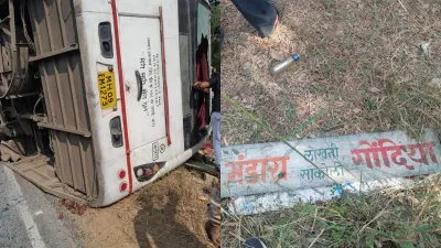 महाराष्ट्र के गोंदिया जिले में बस पलटने से 9 यात्रियों की मौत, 25 घायल