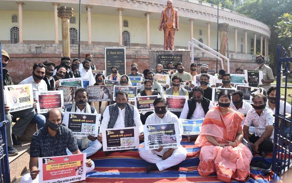 प्रदेश भर में कांग्रेस का 1 घंटे का विरोध प्रदर्शन, ‘1 साल छत्तीसगढ़ बदहाल’ पोस्टर जारी प्रदेश भर में कांग्रेस का 1 घंटे का विरोध प्रदर्शन, ‘1 साल छत्तीसगढ़ बदहाल’ पोस्टर जारी