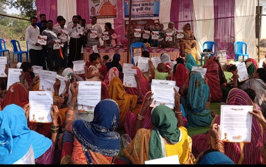 महिलाओं ने किया विष्णु की पाती का वाचन महिलाओं ने किया विष्णु की पाती का वाचन