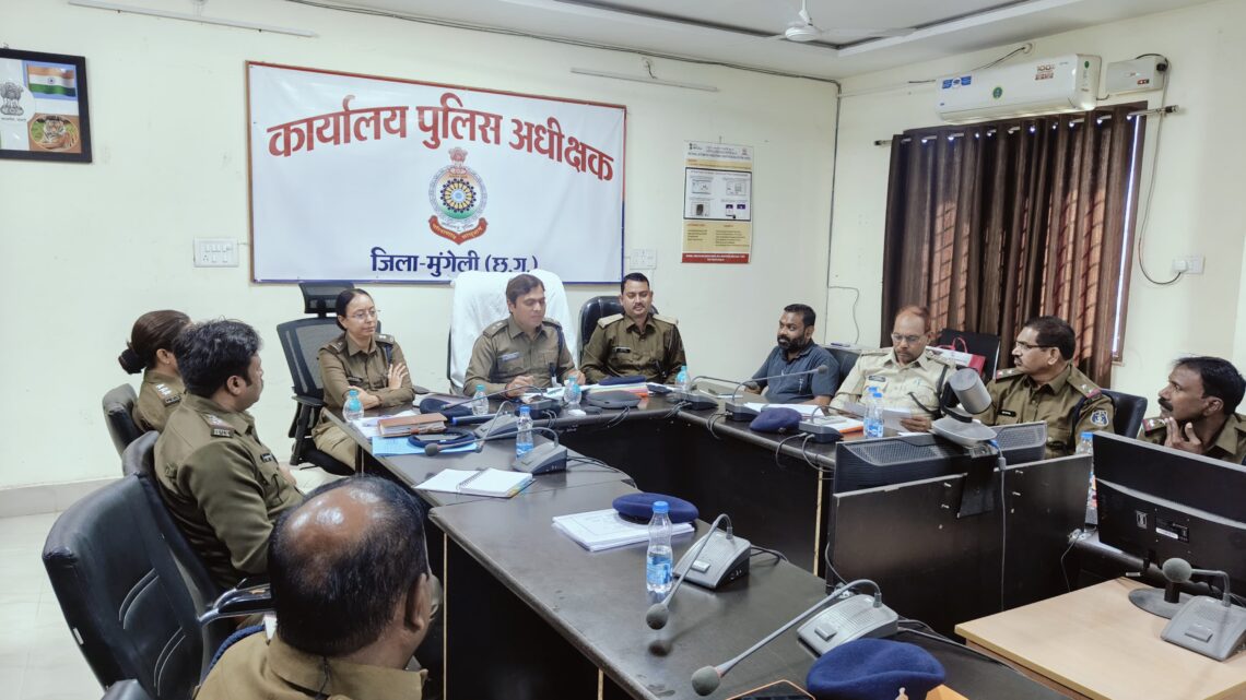 छत्तीसगढ़: मुंगेली एसपी ने लंबित अपराधों व कानून व्यवस्था के संबंध में ली क्राईम मीटिंग, दिये गये महत्वपूर्व दिशा-निर्देश छत्तीसगढ़: मुंगेली एसपी ने लंबित अपराधों व कानून व्यवस्था के संबंध में ली क्राईम मीटिंग, दिये गये महत्वपूर्व दिशा-निर्देश