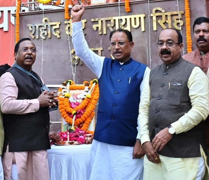 गरीबों और किसानों के रक्षक के रूप में अमर शहीद वीर नारायण सिंह की गौरवगाथा सदैव अमर रहेगी : सीएम विष्णु देव साय गरीबों और किसानों के रक्षक के रूप में अमर शहीद वीर नारायण सिंह की गौरवगाथा सदैव अमर रहेगी : सीएम विष्णु देव साय