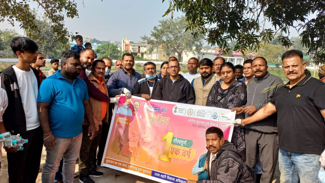 कोरबा: पोड़ीबहार तालाब के सफाई अभियान में शामिल हुए कलेक्टर एवं निगम आयुक्त कोरबा: पोड़ीबहार तालाब के सफाई अभियान में शामिल हुए कलेक्टर एवं निगम आयुक्त