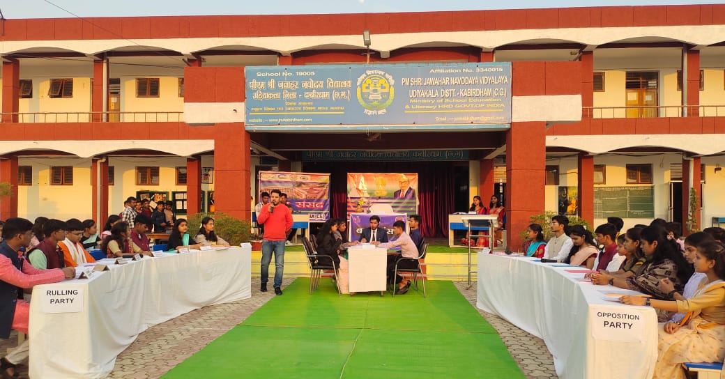 नवोदय विद्यालय के छात्रों ने बाल संसद में दिखाई नेतृत्व क्षमता नवोदय विद्यालय के छात्रों ने बाल संसद में दिखाई नेतृत्व क्षमता