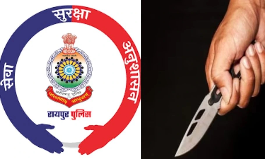 रायपुर में अपराध का बढ़ता ग्राफ: बदमाशों की संख्या में इजाफा, पुलिस के लिए चुनौती रायपुर में अपराध का बढ़ता ग्राफ: बदमाशों की संख्या में इजाफा, पुलिस के लिए चुनौती