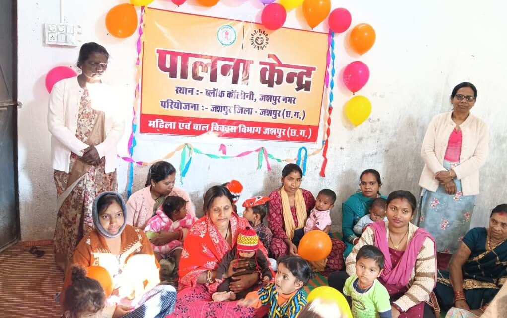 जशपुर में नन्हे मुन्ने बच्चों के लिए पालना केंद्र शुरू