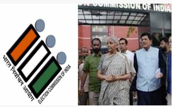 चुनाव आयोग से मिला भाजपा का प्रतिनिधिमंडल चुनाव आयोग से मिला भाजपा का प्रतिनिधिमंडल