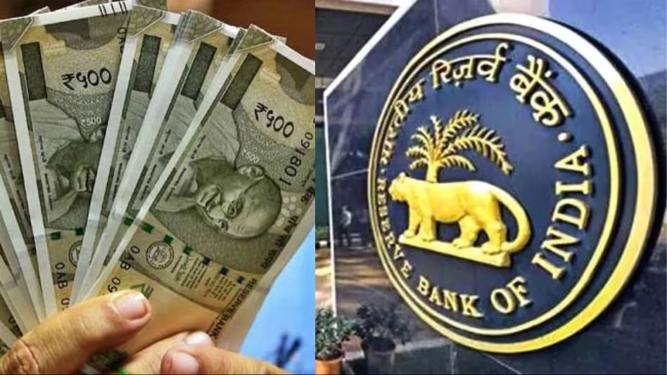 RBI का बड़ा फैसला: लोन चुकाने के बाद कागजात की वापसी में हो सकती है देरी, बैंक को होगा जुर्माना!