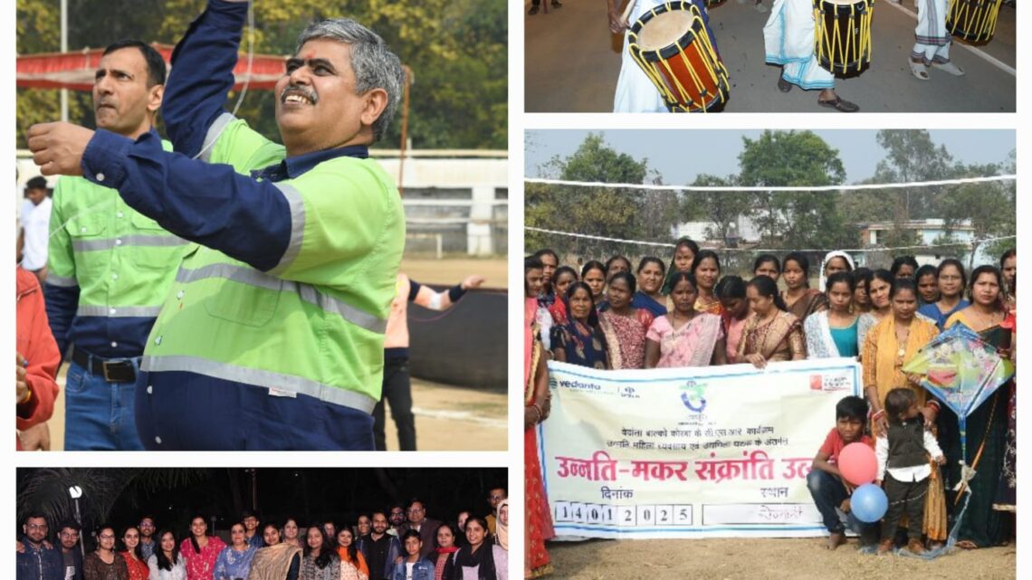 बालको में लोहड़ी, मकर संक्रांति एवं मंडला पूजा धूमधाम से हुई संपन्न बालको में लोहड़ी, मकर संक्रांति एवं मंडला पूजा धूमधाम से हुई संपन्न
