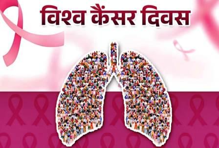 कैंसर की बीमारी से बचाव संभव है, सही जीवन शैली अपनाना बहुत जरूरी है : महेन्द्र सिंह मरपच्ची कैंसर की बीमारी से बचाव संभव है, सही जीवन शैली अपनाना बहुत जरूरी है : महेन्द्र सिंह मरपच्ची