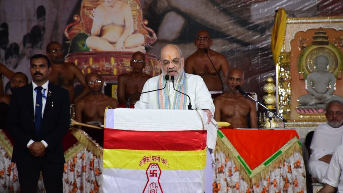 आचार्य विद्यासागर ने एक नए विचार और नए युग का प्रवर्तन किया : अमित शाह आचार्य विद्यासागर ने एक नए विचार और नए युग का प्रवर्तन किया : अमित शाह