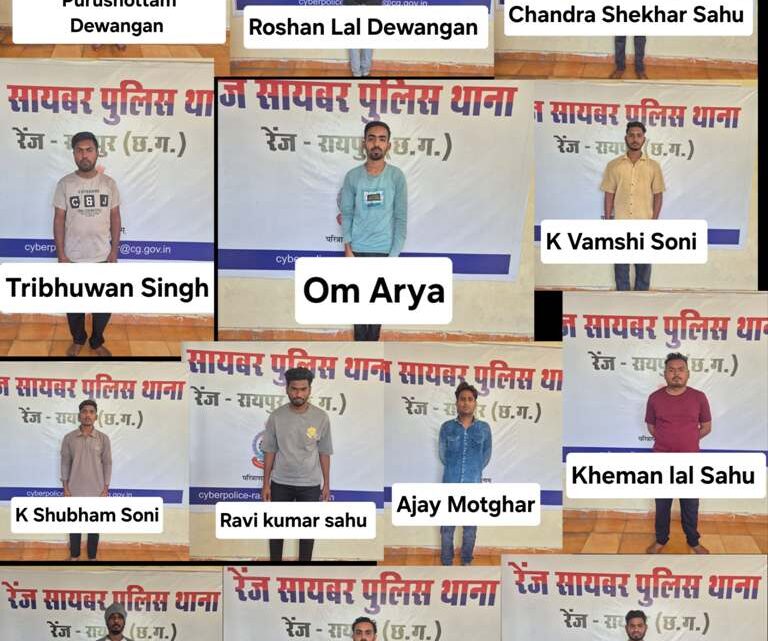 ऑपरेशन साइबर शील्ड: फर्जी सिम बेचने वाले 13 एजेंट गिरफ्तार ऑपरेशन साइबर शील्ड: फर्जी सिम बेचने वाले 13 एजेंट गिरफ्तार