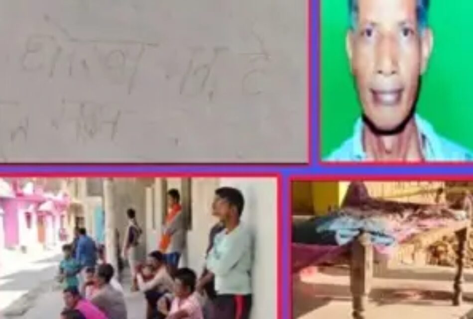 उरगा में बुजुर्ग की हत्या के बाद दीवारों पर धमकी, पांच और लोगों को मारने की चेतावनी उरगा में बुजुर्ग की हत्या के बाद दीवारों पर धमकी, पांच और लोगों को मारने की चेतावनी