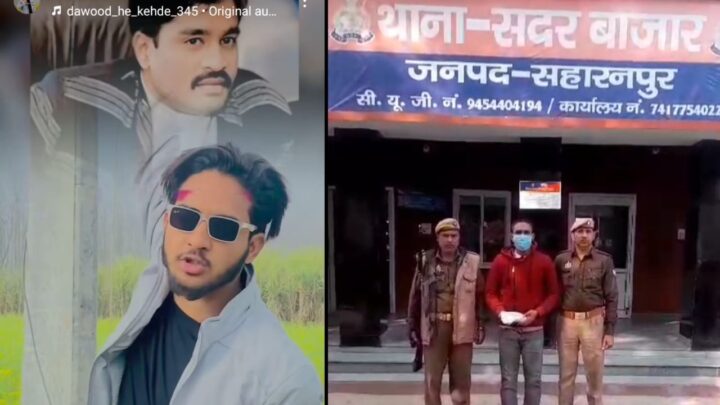 कैफे संचालक हत्याकांड का खुलासा, दाऊद इब्राहिम को गुरू मानने वाला पुलिस के हत्थे चढ़ा
