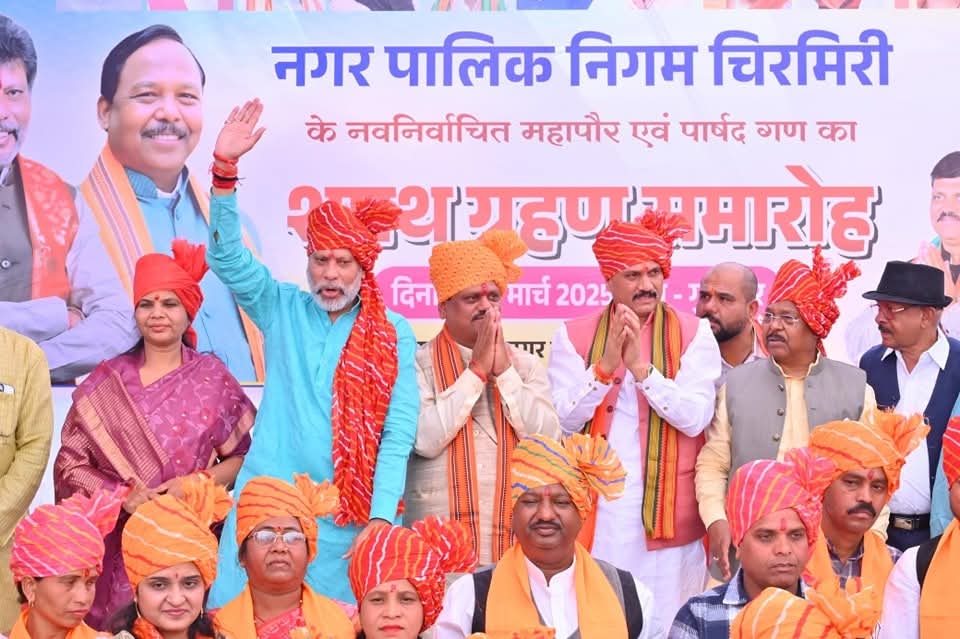 चिरमिरी नगर को स्वच्छ, सुंदर, सुव्यवस्थित एवं समृद्ध शहर बनाने की दिशा में दृढ़ संकल्प के साथ करें कार्य मंत्री जायसवाल