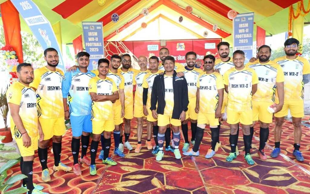 अंतर क्षेत्रीय खेल प्रतियोगिता पश्चिमी क्षेत्र-II फुटबॉल टूर्नामेंट 2025 का एनटीपीसी कोरबा में हुआ भव्य उद्घाटन अंतर क्षेत्रीय खेल प्रतियोगिता पश्चिमी क्षेत्र-II फुटबॉल टूर्नामेंट 2025 का एनटीपीसी कोरबा में हुआ भव्य उद्घाटन