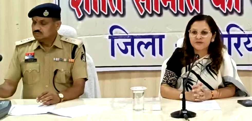 लंबित प्रकरणों को त्वरित निराकरण करें : कलेक्टर-एसपी लंबित प्रकरणों को त्वरित निराकरण करें : कलेक्टर-एसपी