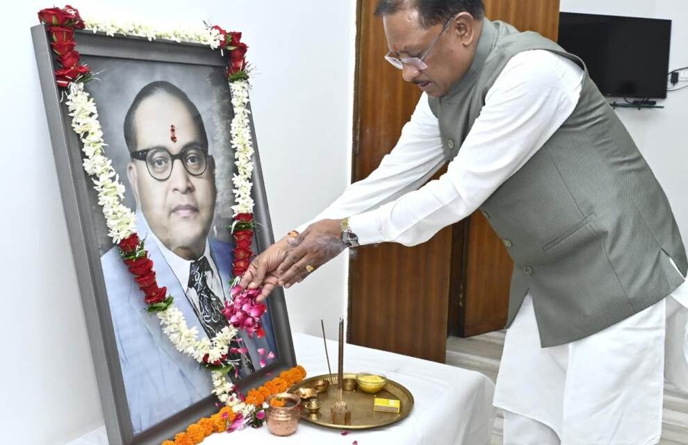 मुख्यमंत्री ने डॉ. भीमराव अम्बेडकर को किया नमन मुख्यमंत्री ने डॉ. भीमराव अम्बेडकर को किया नमन
