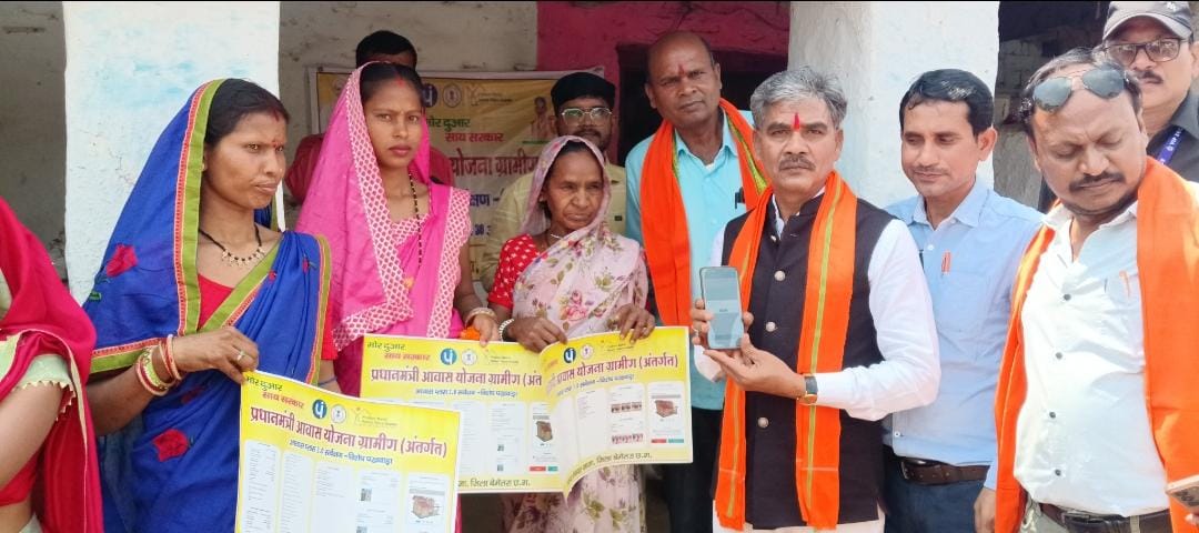 मोर दुआर-साय सरकार महाभियान : विधायक ईश्वर साहू ने किया पात्र हितग्राहियों का सर्वे मोर दुआर-साय सरकार महाभियान : विधायक ईश्वर साहू ने किया पात्र हितग्राहियों का सर्वे