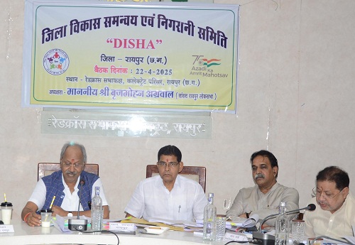 रायपुर की ऐसी छवि बनाएं कि देशभर में राजधानी की एक विशेष पहचान हो : बृजमोहन अग्रवाल रायपुर की ऐसी छवि बनाएं कि देशभर में राजधानी की एक विशेष पहचान हो : बृजमोहन अग्रवाल