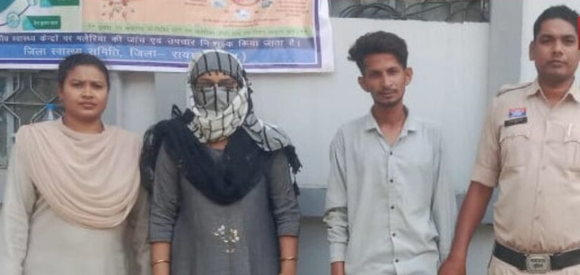 रायगढ़ : अवैध रूप से रह रहे दो पाकिस्तानी नागरिक गिरफ्तार रायगढ़ : अवैध रूप से रह रहे दो पाकिस्तानी नागरिक गिरफ्तार