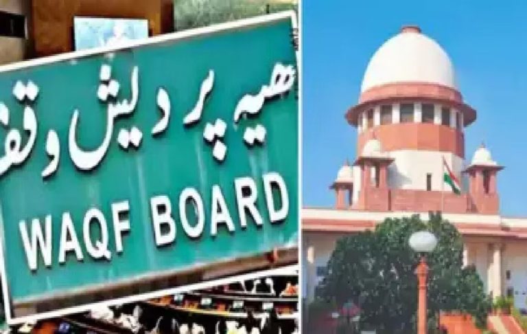 सुप्रीम कोर्ट का वक्फ बोर्ड में मेंबर की नियुक्ति पर बड़ा फैसला, करना होगा इन शर्तों का पालन सुप्रीम कोर्ट का वक्फ बोर्ड में मेंबर की नियुक्ति पर बड़ा फैसला, करना होगा इन शर्तों का पालन
