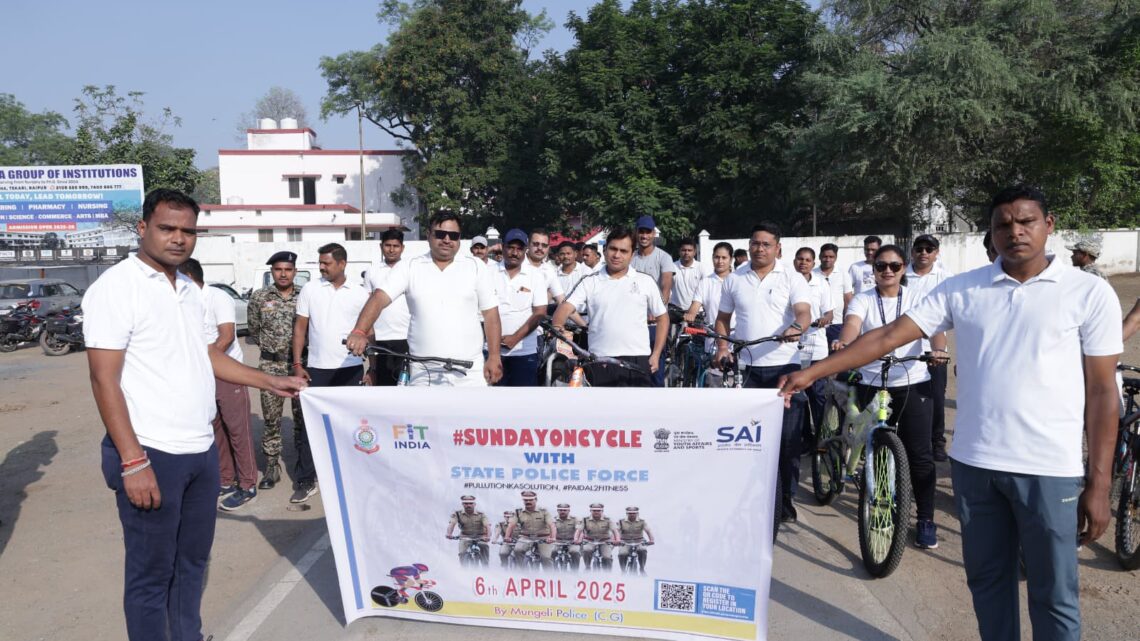 मुंगेली पुलिस ने साइकिलिंग करते हुये लगाये नारे “फिटनेस का डोज, आधा घण्टा रोज” मुंगेली पुलिस ने साइकिलिंग करते हुये लगाये नारे “फिटनेस का डोज, आधा घण्टा रोज”