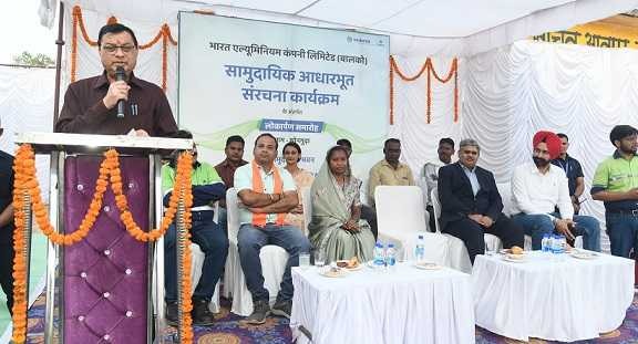 एल्यूमिनियम पार्क की स्थापना से राज्य के विकास को मिलेगी गति : कैबिनेट मंत्री लखन लाल देवांगन एल्यूमिनियम पार्क की स्थापना से राज्य के विकास को मिलेगी गति : कैबिनेट मंत्री लखन लाल देवांगन