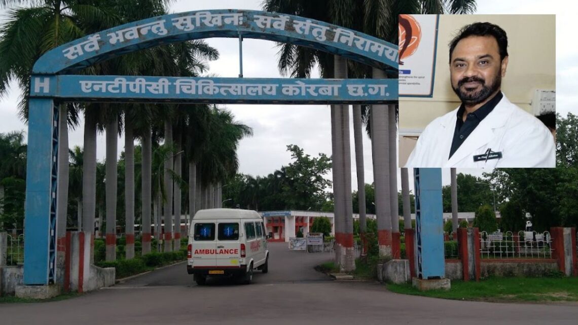कोर्ट ने NTPC कोरबा अस्पताल को पाया मरीजों से भेदभाव करने का दोषी, दी चेतावनी कोर्ट ने NTPC कोरबा अस्पताल को पाया मरीजों से भेदभाव करने का दोषी, दी चेतावनी