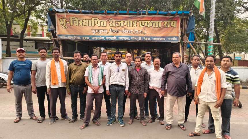 22 अप्रैल को भू विस्थापितों द्वारा कुसमुंडा,गेवरा खदान बंद करने की तैयारी 22 अप्रैल को भू विस्थापितों द्वारा कुसमुंडा,गेवरा खदान बंद करने की तैयारी