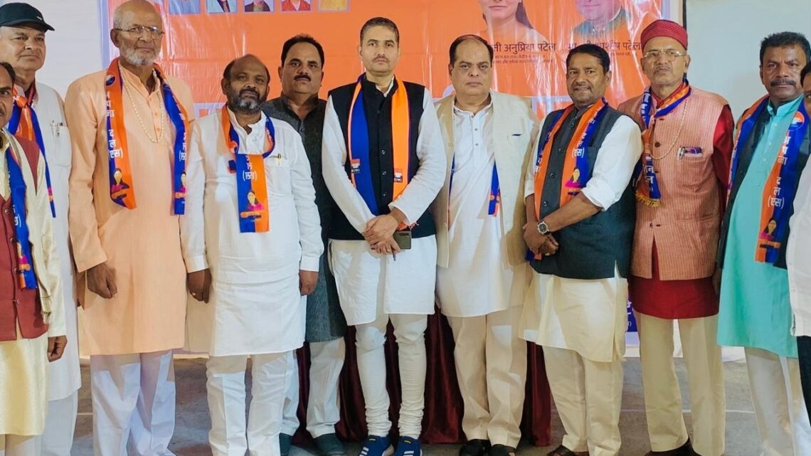 प्रदेश में बन रहा अपना (दल) एस का मजबूत संगठन प्रदेश में बन रहा अपना (दल) एस का मजबूत संगठन