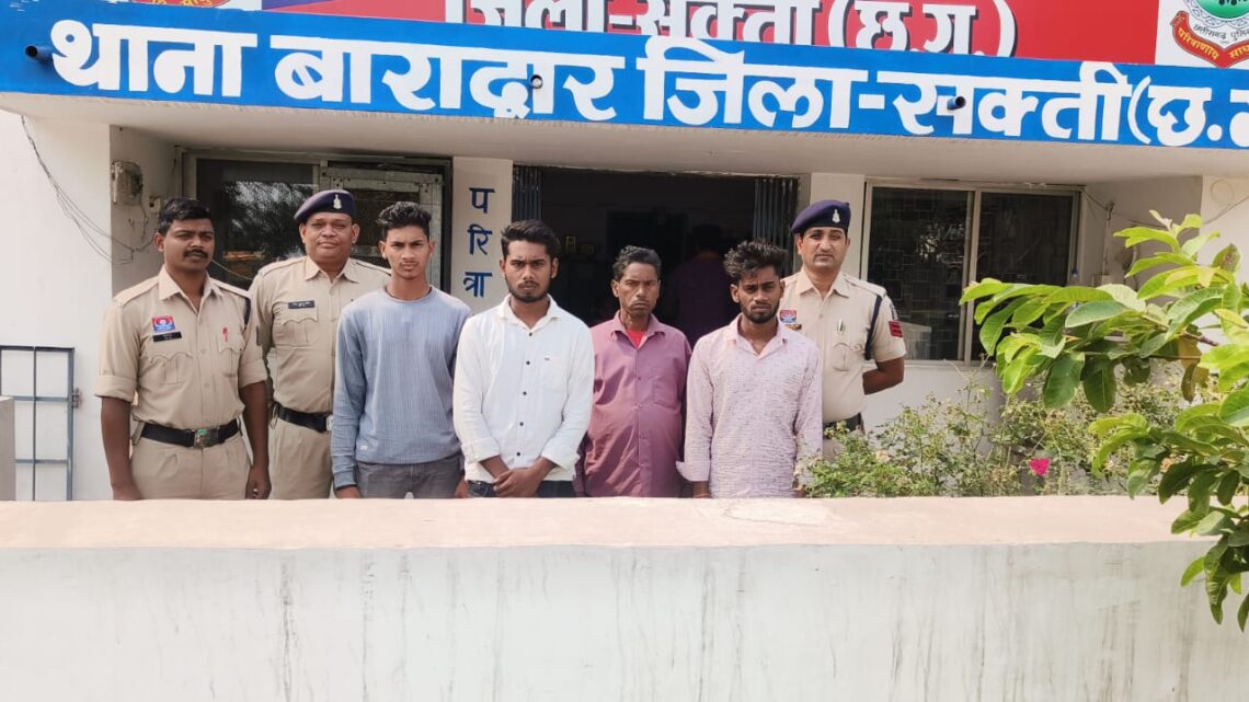 बाराद्वार पुलिस की बड़ी कार्रवाई: लोहे की सरिया और लकड़ी के डंडे से मारपीट करने वाले 4 आरोपी गिरफ्तार बाराद्वार पुलिस की बड़ी कार्रवाई: लोहे की सरिया और लकड़ी के डंडे से मारपीट करने वाले 4 आरोपी गिरफ्तार