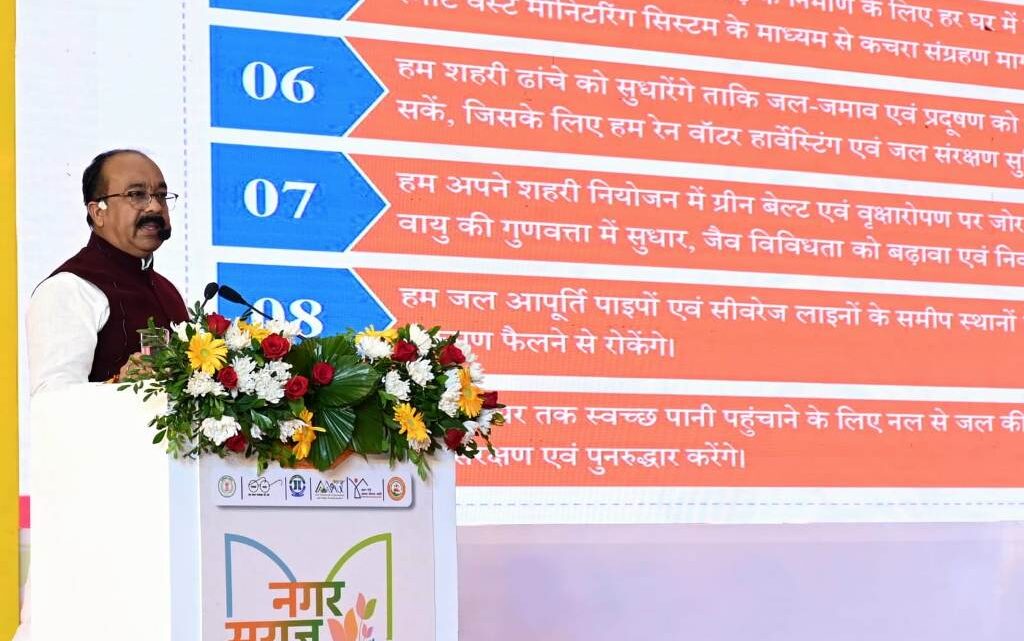 डिप्टी सीएम साव ने साझा किया शहरों के विकास का रोडमैप