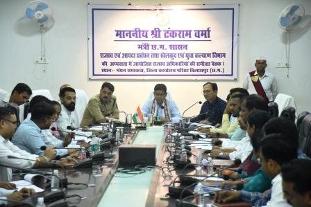 राजस्व मंत्री टंकराम वर्मा ने धीमी प्रगति पर जताई नाराजगी, तेजी से काम करने दिए निर्देश राजस्व मंत्री टंकराम वर्मा ने धीमी प्रगति पर जताई नाराजगी, तेजी से काम करने दिए निर्देश