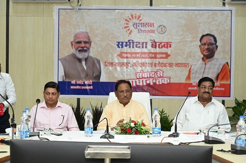 अधिक से अधिक दौरा कर आमजनों की समस्याओं को दूर करने का प्रयास आगे भी जारी रहे : विष्णु देव साय अधिक से अधिक दौरा कर आमजनों की समस्याओं को दूर करने का प्रयास आगे भी जारी रहे : विष्णु देव साय
