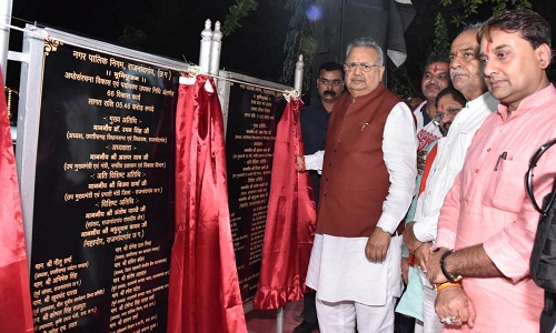 नालंदा परिसर आने वाली पीढिय़ों के लिए बहुत महत्वपूर्ण सौगात : डॉ. रमन सिंह नालंदा परिसर आने वाली पीढिय़ों के लिए बहुत महत्वपूर्ण सौगात : डॉ. रमन सिंह
