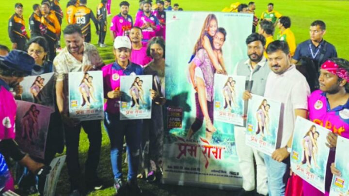 अनुज शर्मा ने लॉन्च किया छॉलीवुड मूवी ‘प्रेम रोग’ का पोस्टर