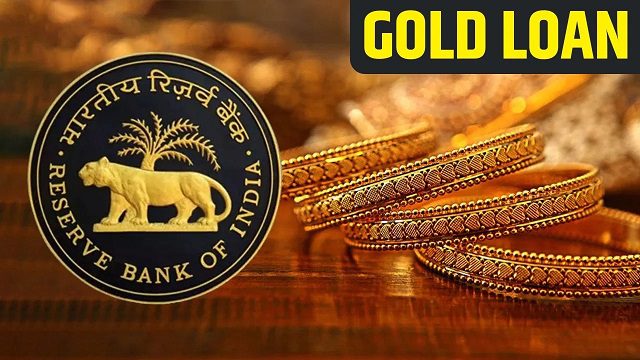 गोल्ड लोन पर बढ़ेगी RBI की सख्ती, आम आदमी के फायदे के लिए सरकार ने दी ये नसीहतें… गोल्ड लोन पर बढ़ेगी RBI की सख्ती, आम आदमी के फायदे के लिए सरकार ने दी ये नसीहतें…