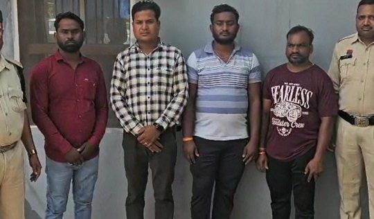कलिंगा कंपनी के साथ मारपीट मामले में चार आरोपी गिरफ्तार… कलिंगा कंपनी के साथ मारपीट मामले में चार आरोपी गिरफ्तार…