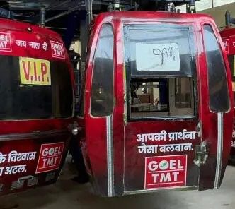 24 अप्रैल को हुए रोपवे हादसे के 22 दिन बाद डोंगरगढ़ स्थित मां बम्लेश्वरी मंदिर का रोपवे एक बार फिर शुरू किया गया… 24 अप्रैल को हुए रोपवे हादसे के 22 दिन बाद डोंगरगढ़ स्थित मां बम्लेश्वरी मंदिर का रोपवे एक बार फिर शुरू किया गया…