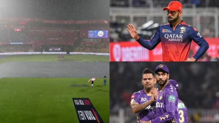 IPL 2025 KKR vs RCB : बारिश की भेंट चढ़ा कोलकाता-बेंगलुरु का मुकाबला; प्लेऑफ से बाहर हुई KKR
