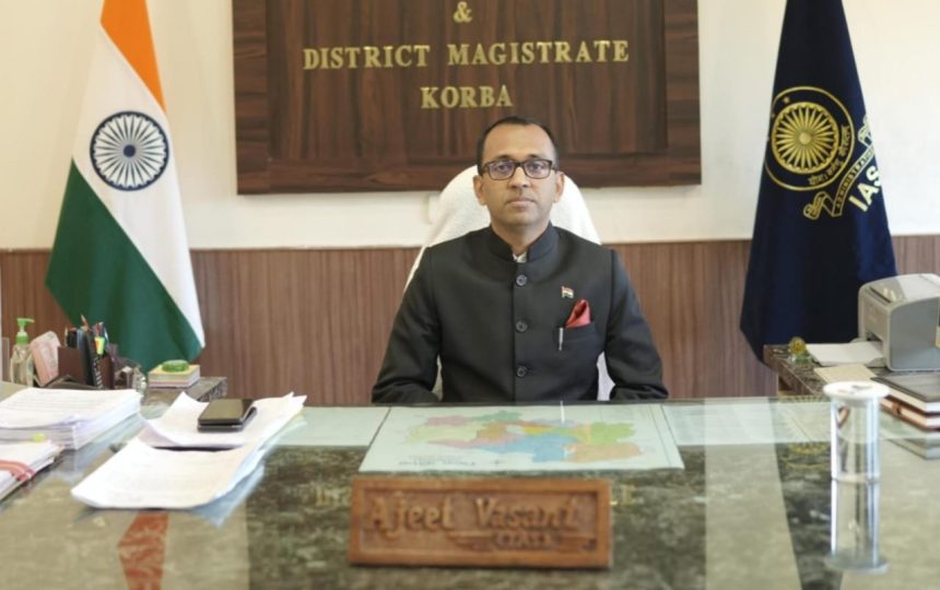 कृषि विभाग सहित लाइन डिपार्टमेंट की कलेक्टर ने ली समीक्षा बैठक कृषि विभाग सहित लाइन डिपार्टमेंट की कलेक्टर ने ली समीक्षा बैठक