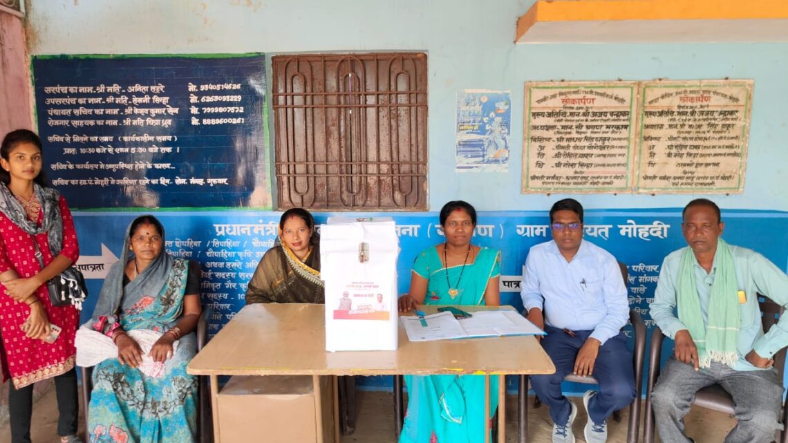 सुशासन तिहार : सरकारी योजनाओं की स्वीकारोक्ति और लोकप्रियता पर जनता की मोहर सुशासन तिहार : सरकारी योजनाओं की स्वीकारोक्ति और लोकप्रियता पर जनता की मोहर