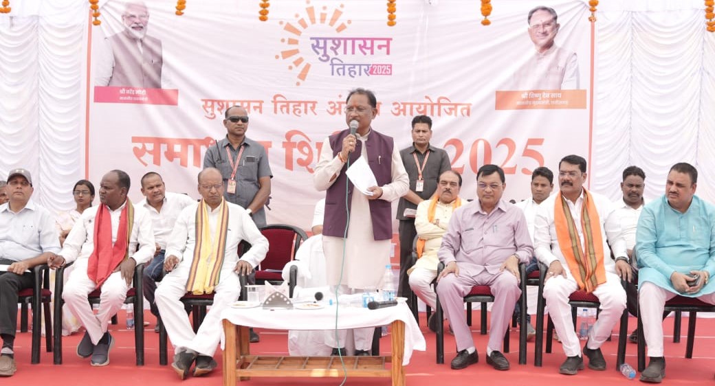 हम आपके सेवक है और आप अपनी समस्याओं को हमे जरूर बताएं : मुख्यमंत्री विष्णुदेव साय हम आपके सेवक है और आप अपनी समस्याओं को हमे जरूर बताएं : मुख्यमंत्री विष्णुदेव साय