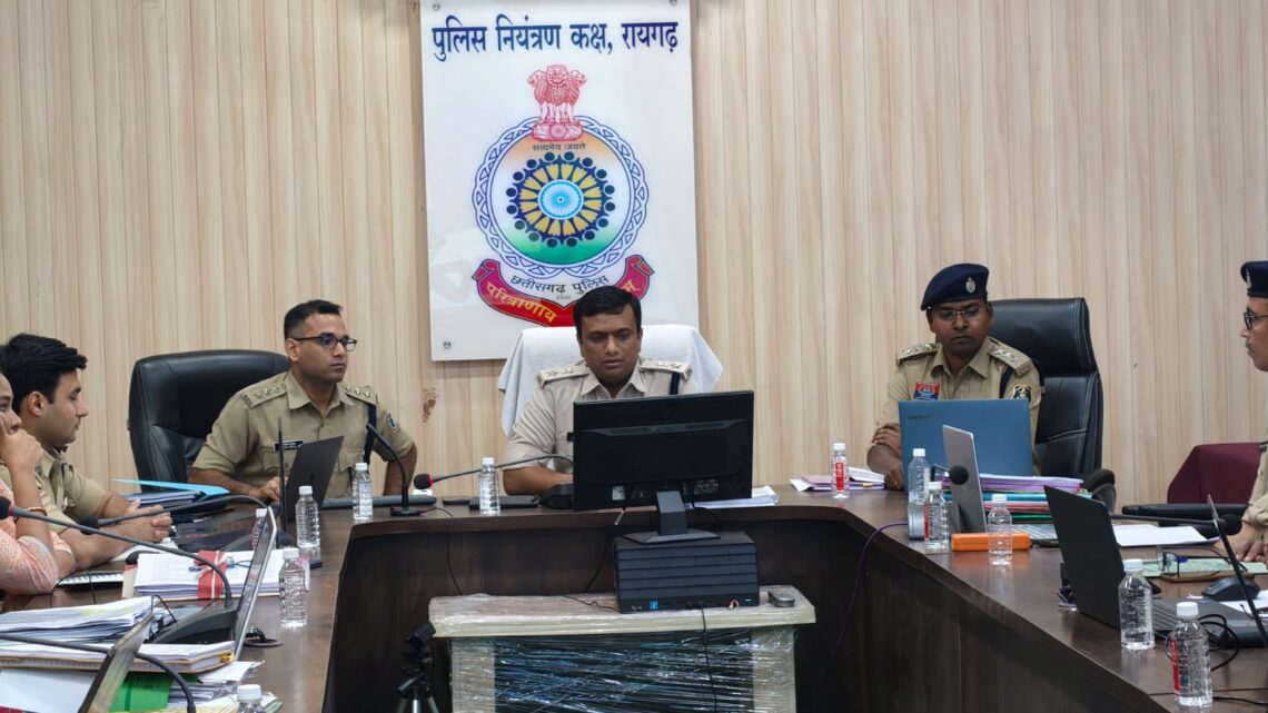 एसपी ने ली अपराध समीक्षा बैठक, लंबित मामलों के निराकरण और शिकायतों के समयबद्ध समाधान के दिए निर्देश