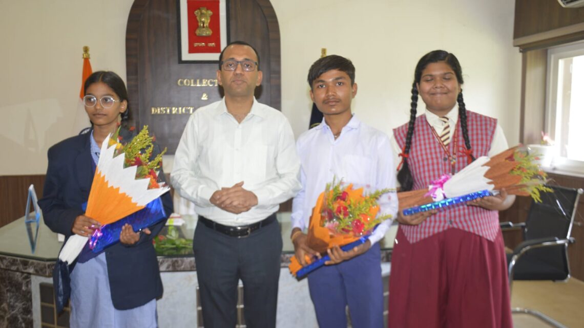 कोरबा: जिले के मेधावी विद्यार्थियों से मिले जिलाधीश कोरबा: जिले के मेधावी विद्यार्थियों से मिले जिलाधीश